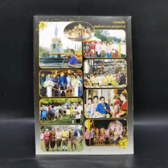 ตำนานเมืองลพบุรี - วรวิทย์ วงษ์สุวรรณ์ รูปที่ 2