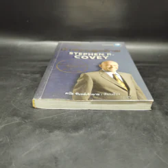 คำสอนสุดท้าย Stephen R. Covey - ดนัย จันทร์เจ้าฉาย รูปที่ 4