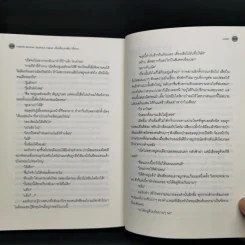 นิยายวาย Friend's Brother, เมื่อเพื่อนสงสัยว่าพี่ชาย... - west รูปที่ 9