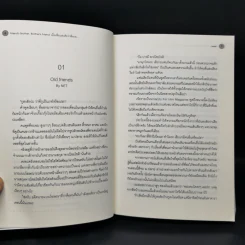 นิยายวาย Friend's Brother, เมื่อเพื่อนสงสัยว่าพี่ชาย... - west รูปที่ 8