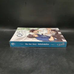 นิยายวาย The Our Story กังหันกับพัดโบก - หมอตุ๊ด รูปที่ 3