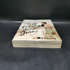 Always and Forever, Lara Jean - Jenny Han รูปที่ 4