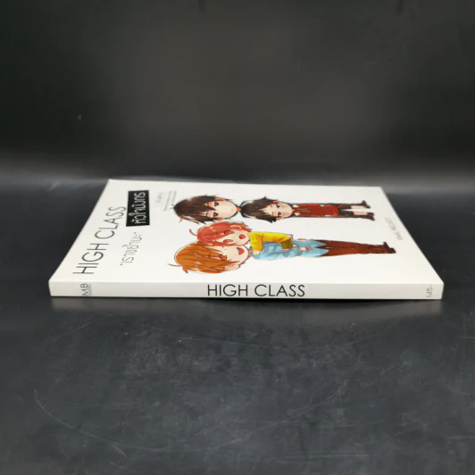 นิยายวาย High Class หัวใจมังกร เล่มพิเศษ เราขย้ำนะ - Mubmy Fiction รูปที่ 3