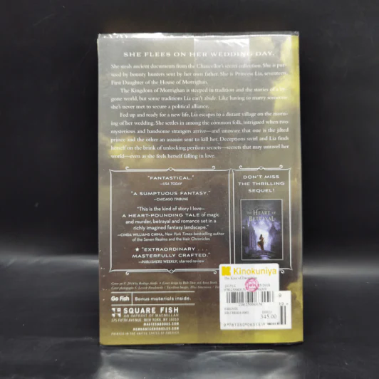 The Kiss of Deception - Mary E. Pearson รูปที่ 2