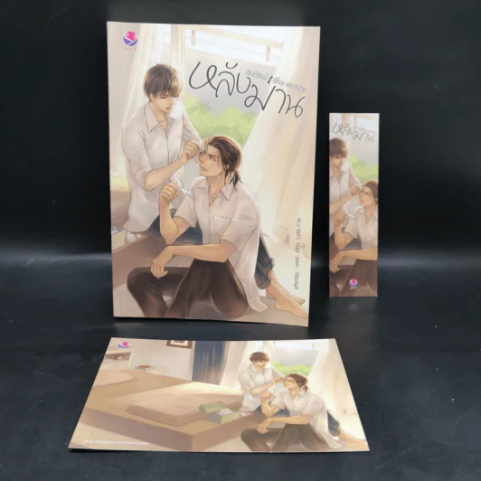 นิยายวาย หลังม่าน Behind the Scenes - Afterday, West รูปที่ 1