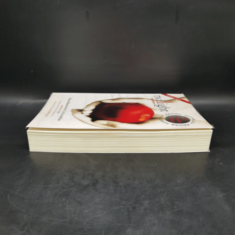 Twilight แรกรัตติกาล - Stephenie Meyer รูปที่ 5