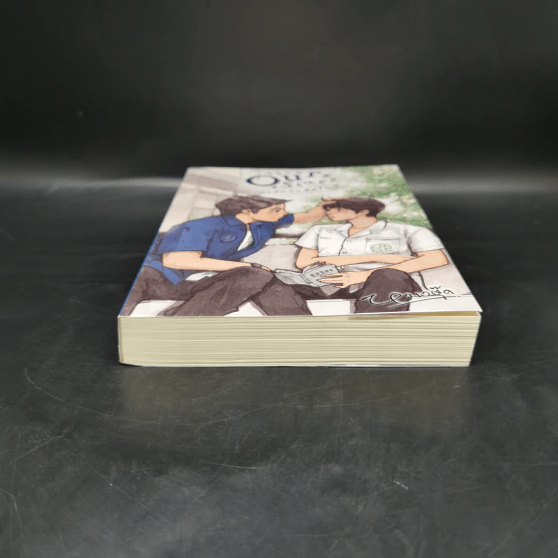 นิยายวาย The Our Story กังหันกับพัดโบก - หมอตุ๊ด รูปที่ 4