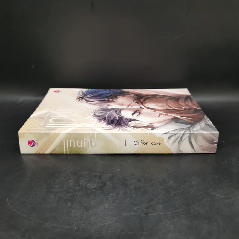 นิยายวาย แทนทัพ - Chiffon_cake รูปที่ 3
