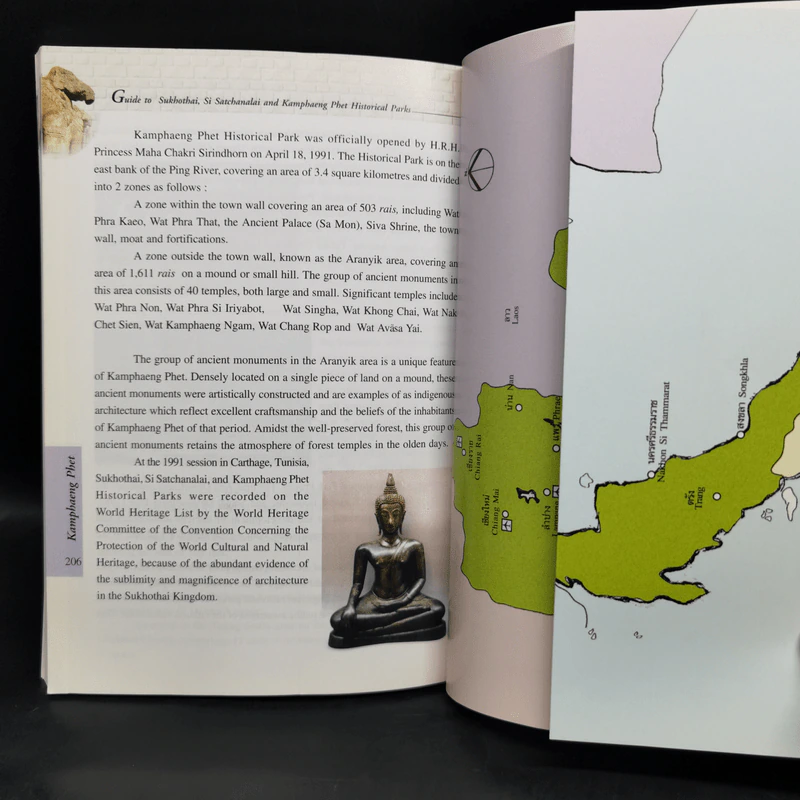 นำชมอุทยานประวัติศาสตร์ สุโขทัย ศรีสัชนาลัย กำแพงเพชร รูปที่ 13