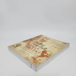 อัจฉริยะแบบดาวินชี Think Like Davinci - ดร.สาลี่ เกี่ยวการค้า รูปที่ 4