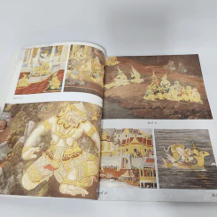 เล่าเรื่องรามเกียรติ์ (ฉบับสมบูรณ์) ภาพรอบพระระเบียงวัดพระแก้ว - สุวิทย์ พวงสุวรรณ รูปที่ 11