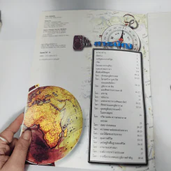 World Atlas 1 แผนที่โลก รูปที่ 5