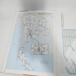 แผนที่ทางหลวงประเทศไทย Thailand Highway ฉบับปีพ.ศ.2549 รูปที่ 5