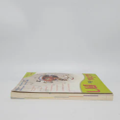 แว่นกับตา หนังสือความรู้เรื่องสายตาและแว่นตา รูปที่ 3