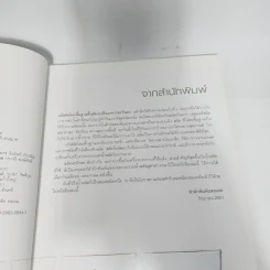 น้ำสลัดและซอส รูปที่ 5