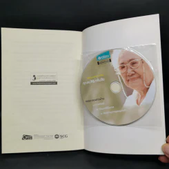 ตามรอยคุณแม่สิริ กรินชัย รูปที่ 12