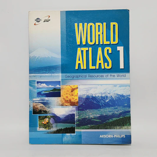 World Atlas 1 แผนที่โลก รูปที่ 1