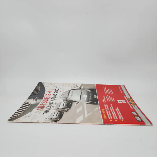 Mitsubishi Thailand Atlas 2007 แผนที่ประเทศไทยปีพ.ศ.2550 รูปที่ 2