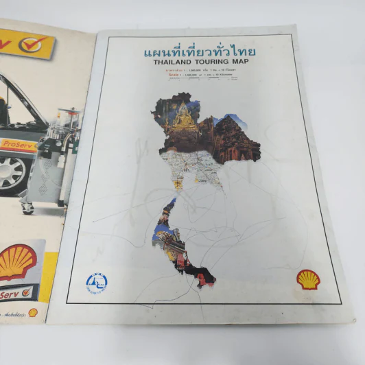 แผนที่เที่ยวทั่วไทย Shell พ.ศ.2544 รูปที่ 4
