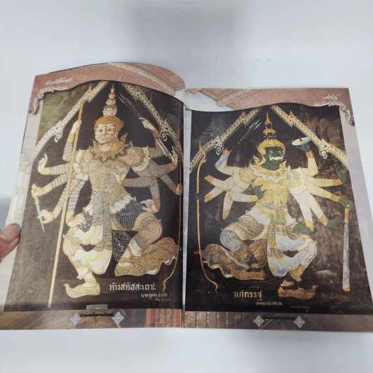เส้นสายลายไทย ชุดตัวละครในรามเกียรติ์ รูปที่ 10