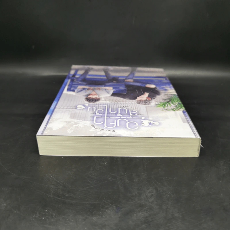 นิยายวาย องศาสีน้ำเงิน - Stuff.lilac รูปที่ 6