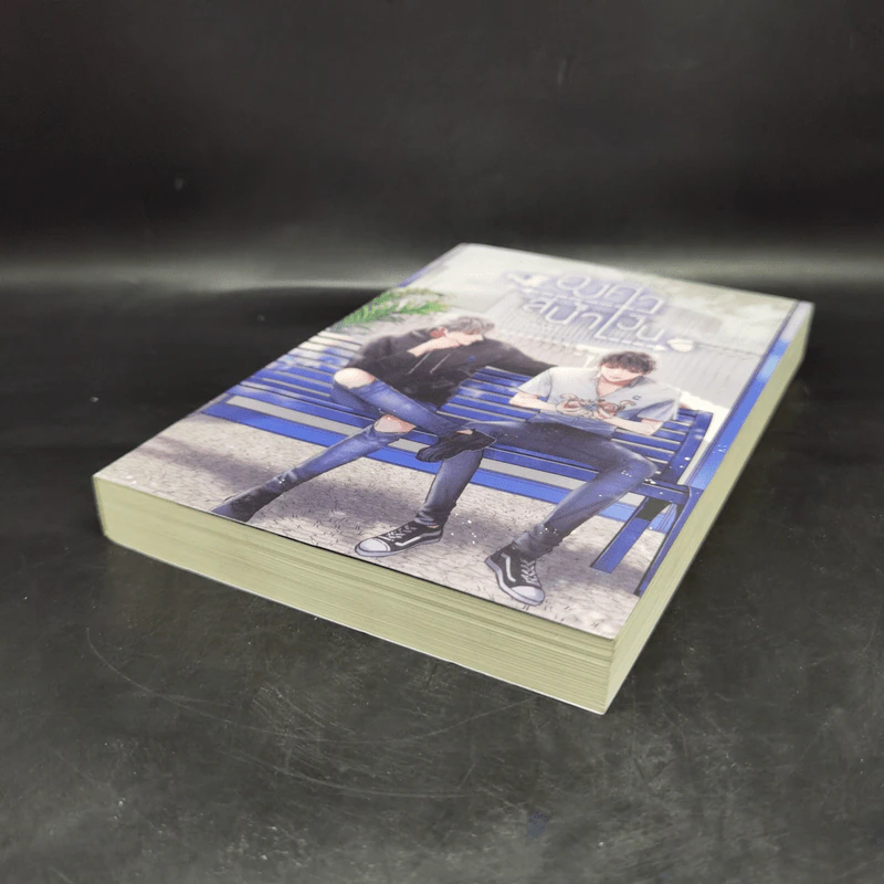 นิยายวาย องศาสีน้ำเงิน - Stuff.lilac รูปที่ 7