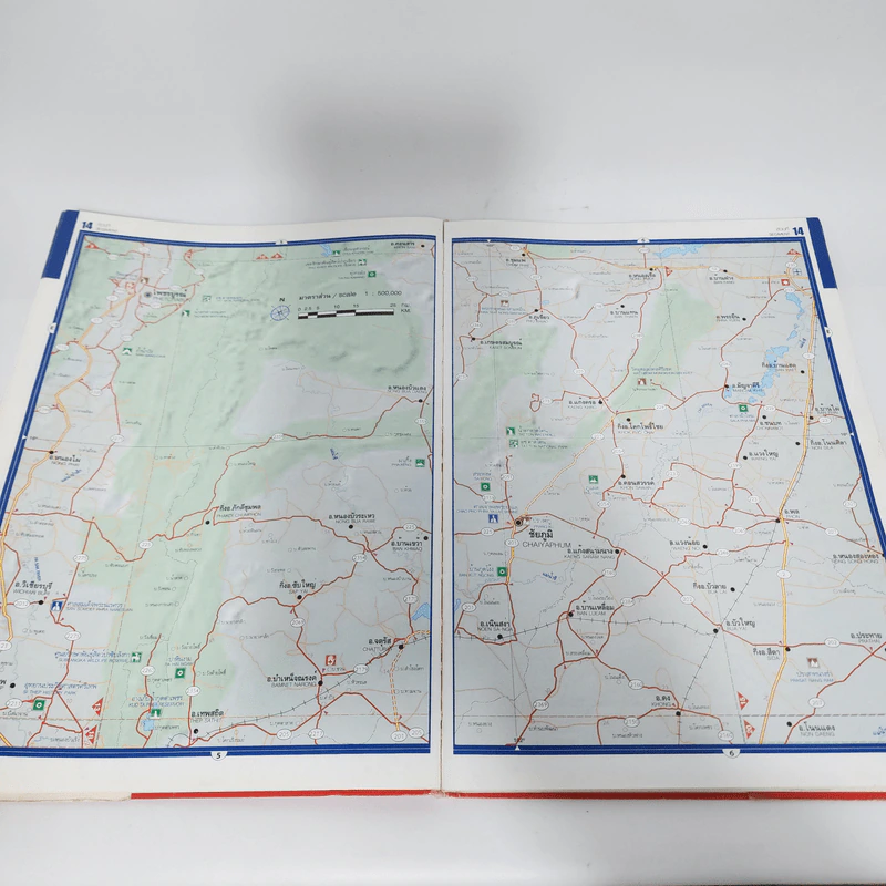 แผนที่ทางหลวงประเทศไทย Thailand Highway ฉบับปีพ.ศ.2549 รูปที่ 7