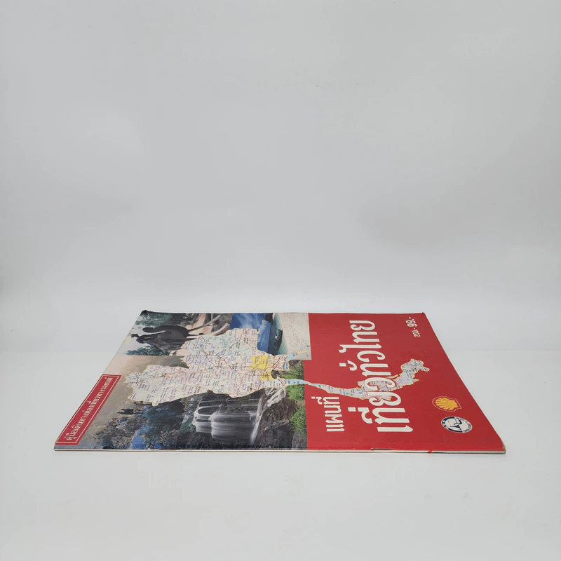 แผนที่เที่ยวทั่วไทย Shell พ.ศ.2544 รูปที่ 2