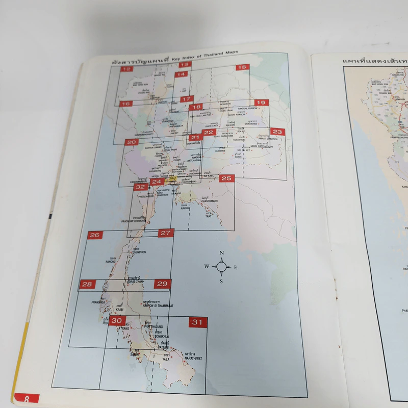 แผนที่เที่ยวทั่วไทย Shell พ.ศ.2544 รูปที่ 8