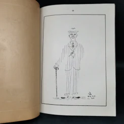 ภาพฝีพระหัดถ์ ชนิดภาพเส้นขาด พ.ศ.2463 รูปที่ 9
