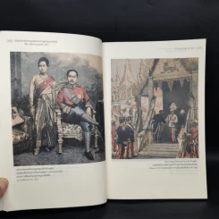เบื้องหลังการเยือนกรุงสยามของมกุฎราชกุมารรัสเซีย :มิติการเมืองใหม่สมัยรัชกาลที่ 5 - ไกรฤกษ์ นานา รูปที่ 12