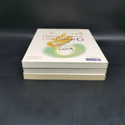 พร Blessing พุทธทาส หนังสือชุดอาจาริยบูชา Boxset 3 เล่ม รูปที่ 8