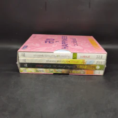 สุข Happiness Boxset 4 เล่ม - ว.วชิรเมธี รูปที่ 4