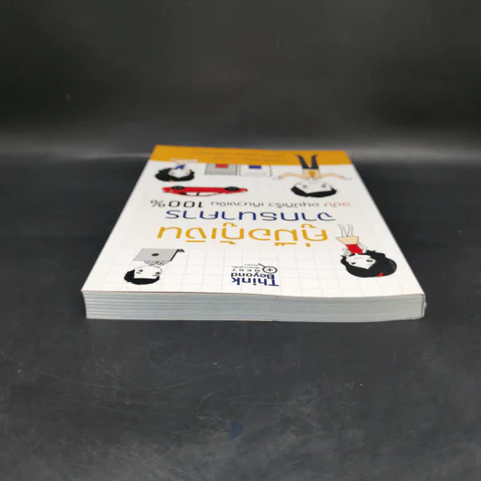 คู่มือกู้เงินจากธนาคาร ฉบับอนุมัติเร็ว เกินวงเงิน 100% รูปที่ 6