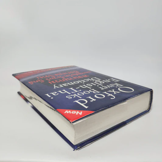 Oxford River Books English-Thai Dictionary พจนานุกรมออกซฟอร์ด-ริเวอร์ บุ๊คส์ อังกฤษ-ไทย (ปกแข็ง) รูปที่ 5