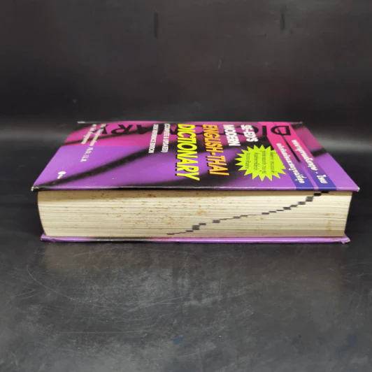 Se-Ed's Modern Dictionary English-Thai & Thai-English พจนานุกรมอังกฤษ-ไทย & ไทย-อังกฤษ รูปที่ 5