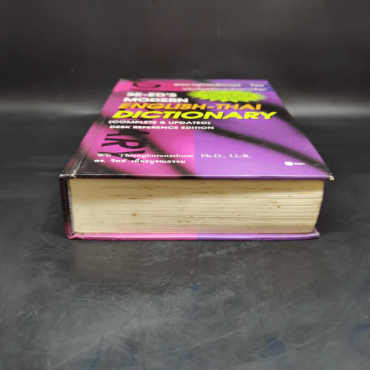 Se-Ed's Modern Dictionary English-Thai & Thai-English พจนานุกรมอังกฤษ-ไทย & ไทย-อังกฤษ รูปที่ 4