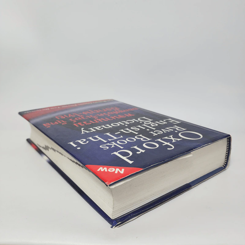 Oxford River Books English-Thai Dictionary พจนานุกรมออกซฟอร์ด-ริเวอร์ บุ๊คส์ อังกฤษ-ไทย (ปกแข็ง) รูปที่ 5
