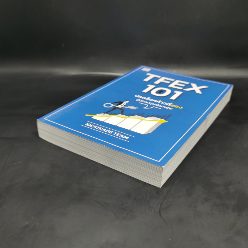 TFEX 101 ปลดล็อกก้าวที่สองสู่นักลงทุนมืออาชีพ - IDEATRADE TEAM รูปที่ 7