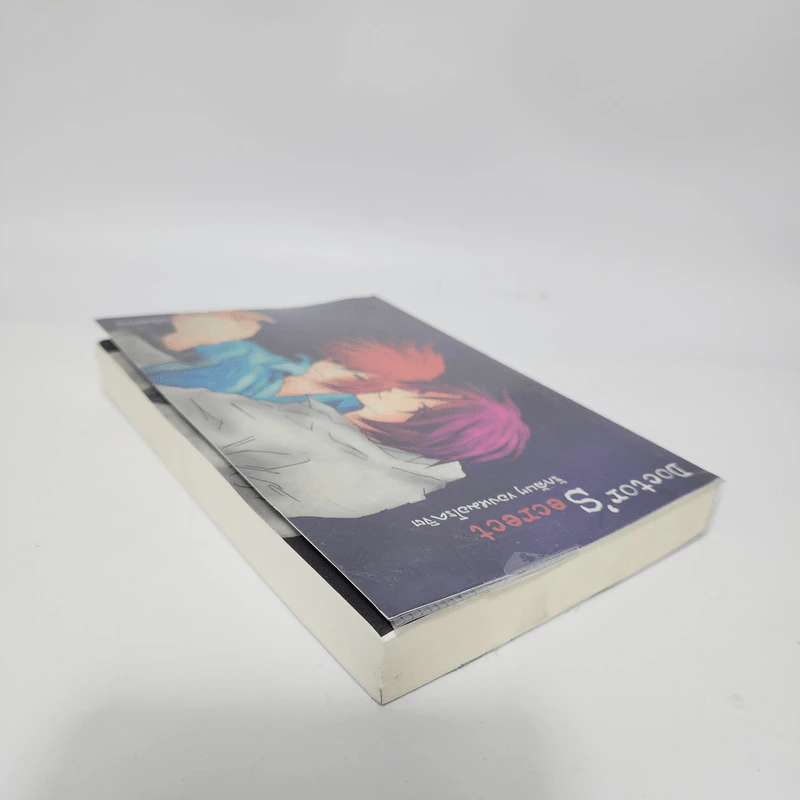 นิยายวาย Doctor'S'ecrct รักลับๆของหมอโรคจิต - อนันตกาล รูปที่ 5