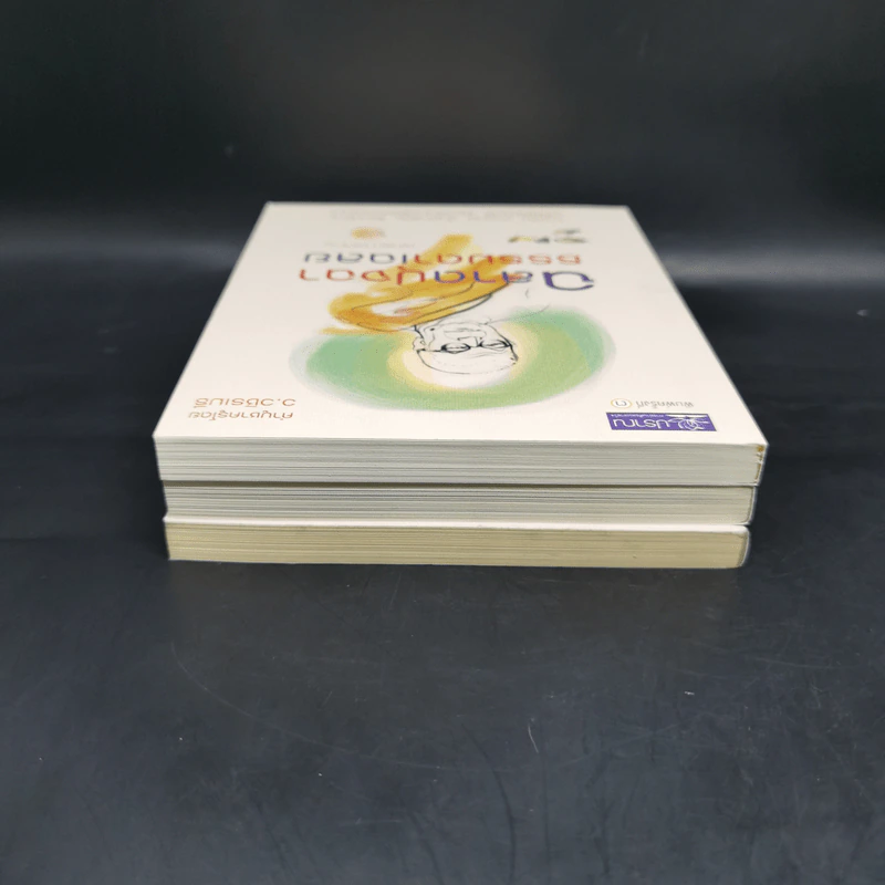 พร Blessing พุทธทาส หนังสือชุดอาจาริยบูชา Boxset 3 เล่ม รูปที่ 8