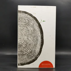 Boxset ชุดวรรณกรรมจากการสัมผัสเรียนรู้ท้องถิ่น พ.ศ.ปัจจุบัน 9 เล่ม รูปที่ 1