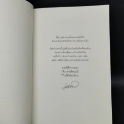 Blonote - Tablo รูปที่ 9