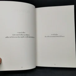 Blonote - Tablo รูปที่ 10