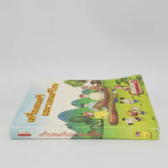 เครื่องดนตรีและวงดนตรีไทย รูปที่ 2