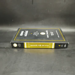 สุดยอดหนังสือดี 4 ดับทุกข์ด้วยรอยยิ้ม - พระพรหม กัลยาโณ, สมคิด ลวางกูร รูปที่ 3