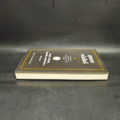 สุดยอดหนังสือดี 21 ชนะทุกข์ สร้างสุข ด้วยรอยยิ้ม และเสียงหัวเราะ - สมคิด ลวางกูร รูปที่ 5