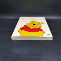Winnie-the-Pooh วินนี่-เดอะ-พูห์ ภาษาญี่ปุ่น รูปที่ 4