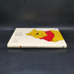 Winnie-the-Pooh วินนี่-เดอะ-พูห์ ภาษาญี่ปุ่น รูปที่ 3