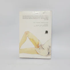 Erotica - Yuuri Eda รูปที่ 6